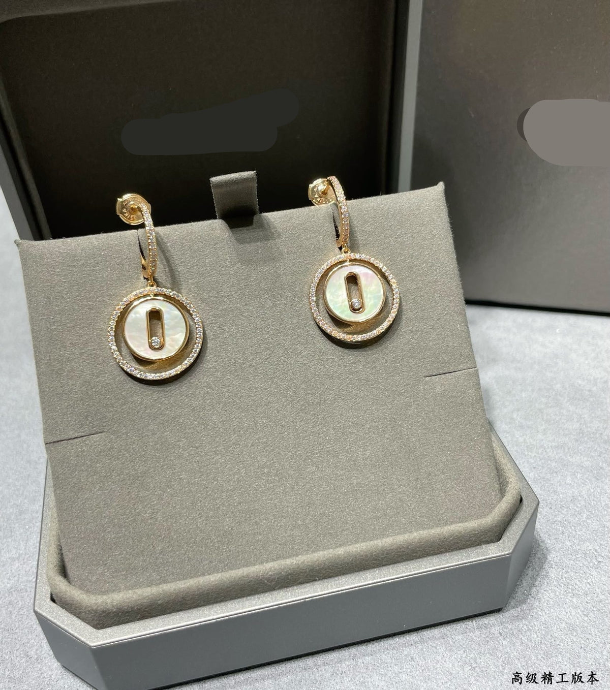 [Aura Jewelry]Lucky Move Mother‑of‑Pearl Earrings